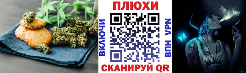Печенье с ТГК марихуана  Омутнинск 