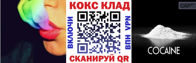 Cocaine 97%  как найти закладки  Омутнинск 