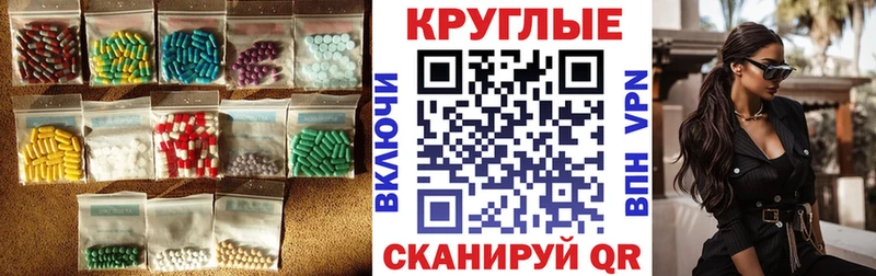 где можно купить   Омутнинск  Ecstasy MDMA 