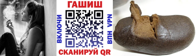 закладка  Омутнинск  ГАШ индика сатива 
