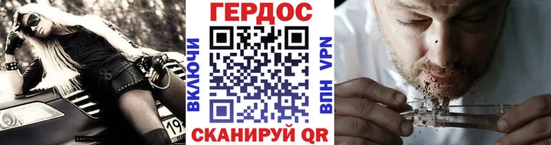 Героин афганец Омутнинск