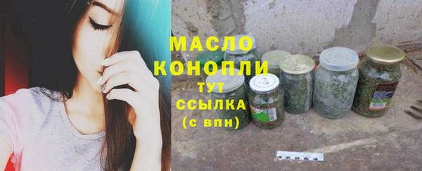 мефедрон VHQ Арсеньев
