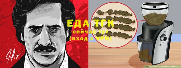 мефедрон VHQ Арсеньев