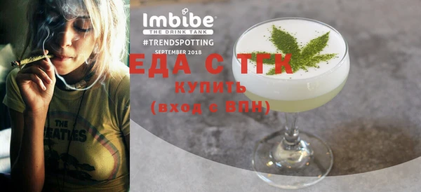 мефедрон VHQ Арсеньев