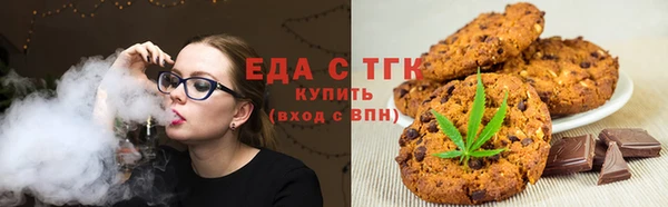 мефедрон VHQ Арсеньев