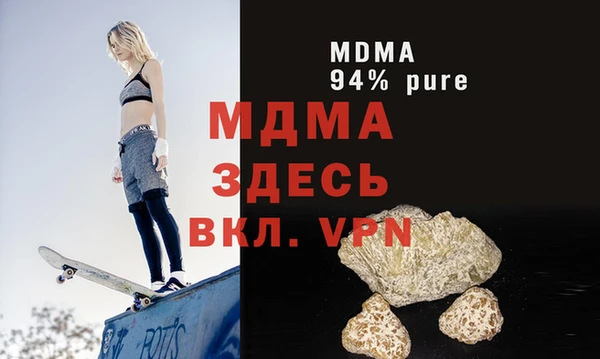 бошки Армянск