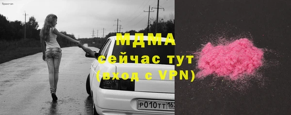 сатива Баксан