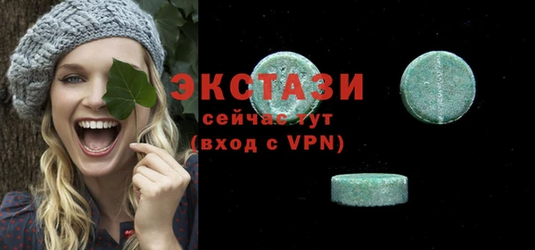 а пвп мука Аркадак