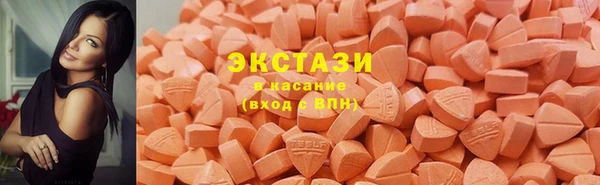 мефедрон VHQ Арсеньев