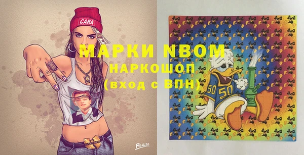 мефедрон VHQ Арсеньев