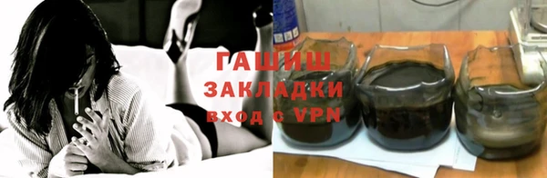 бошки Армянск