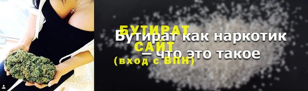 бошки Армянск