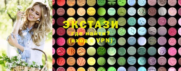 бошки Армянск