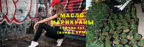 а пвп мука Аркадак