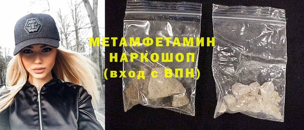 прущие крисы Балахна