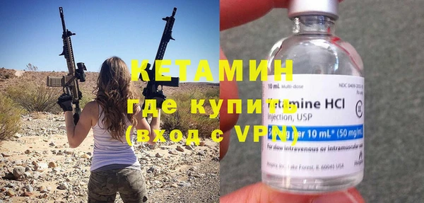 бошки Армянск