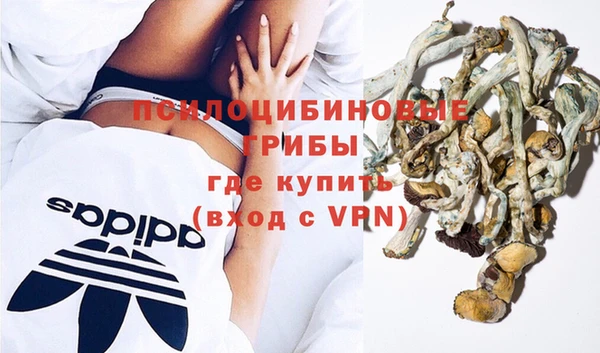 мефедрон VHQ Арсеньев