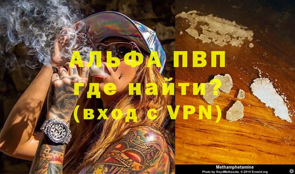 прущие крисы Балахна