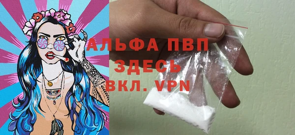 а пвп мука Аркадак