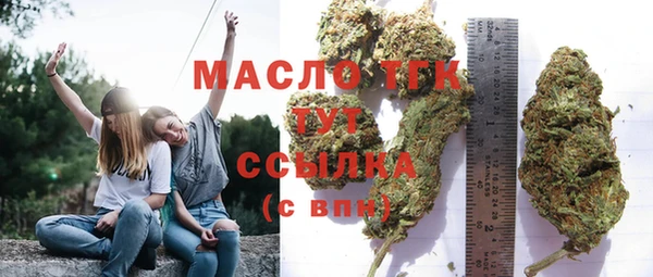 бошки Армянск