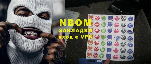 Альфа ПВП Балабаново