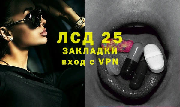 мефедрон VHQ Арсеньев
