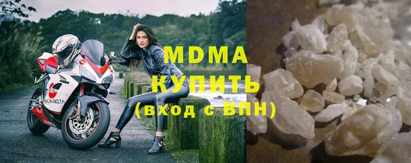 бошки Армянск
