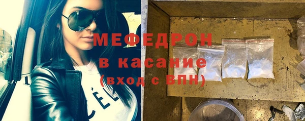 а пвп мука Аркадак