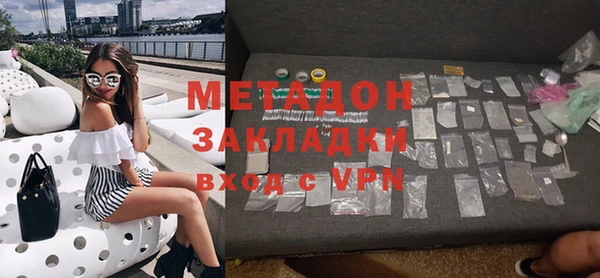 мефедрон VHQ Арсеньев