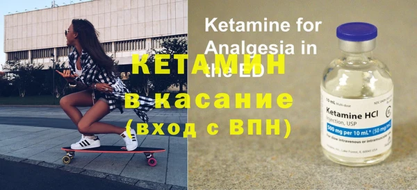 бошки Армянск