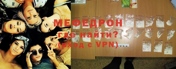 мефедрон VHQ Арсеньев