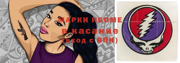 бошки Армянск