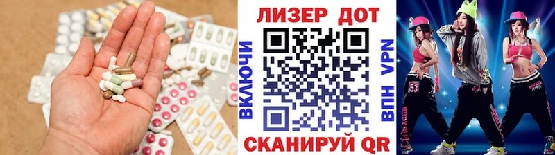 shop наркотические препараты  Омутнинск  Лсд 25 экстази ecstasy 