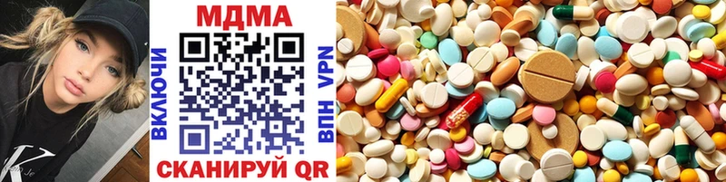 MDMA кристаллы  Омутнинск 