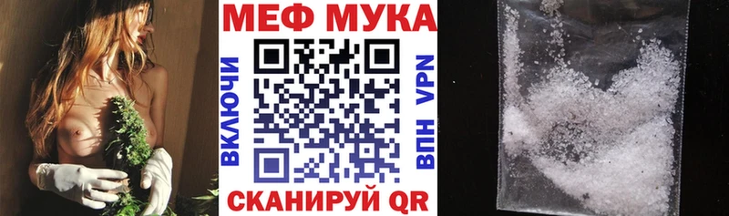 МЕФ 4 MMC  Омутнинск 