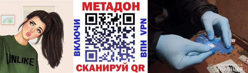цена   Омутнинск  Метадон methadone 