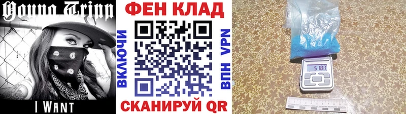 МЕТАМФЕТАМИН витя  Омутнинск 