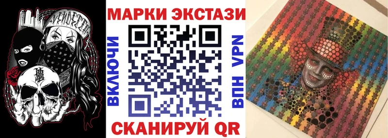 купить наркотик  Омутнинск  KRAKEN зеркало  Марки NBOMe 1,8мг 